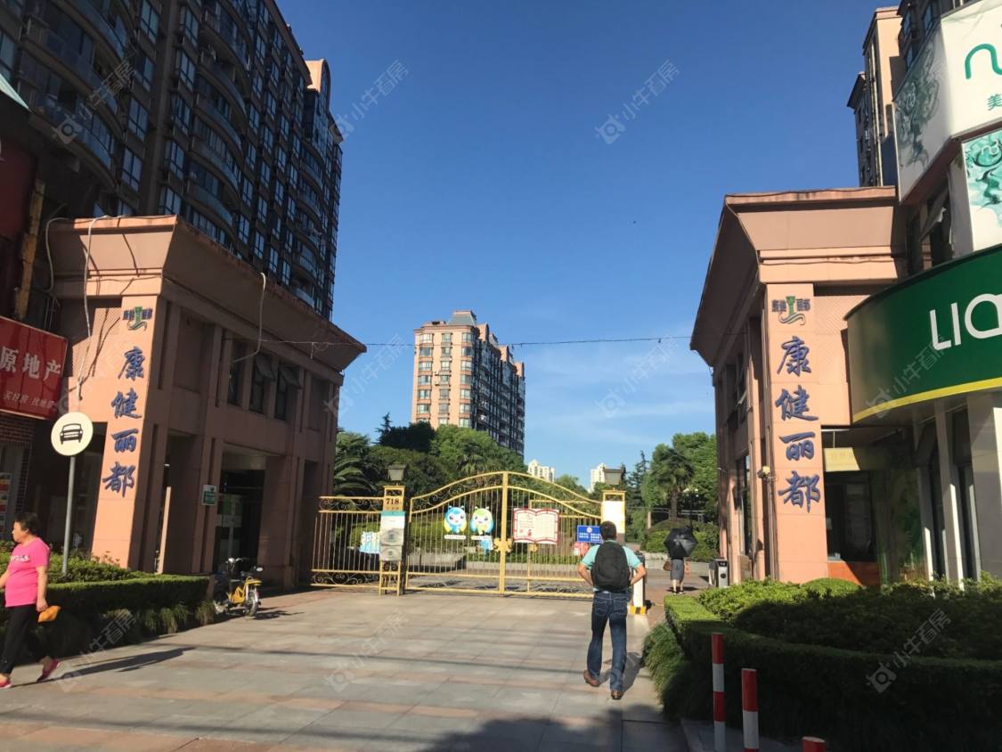 上海康健丽都小区_康健丽都小区null