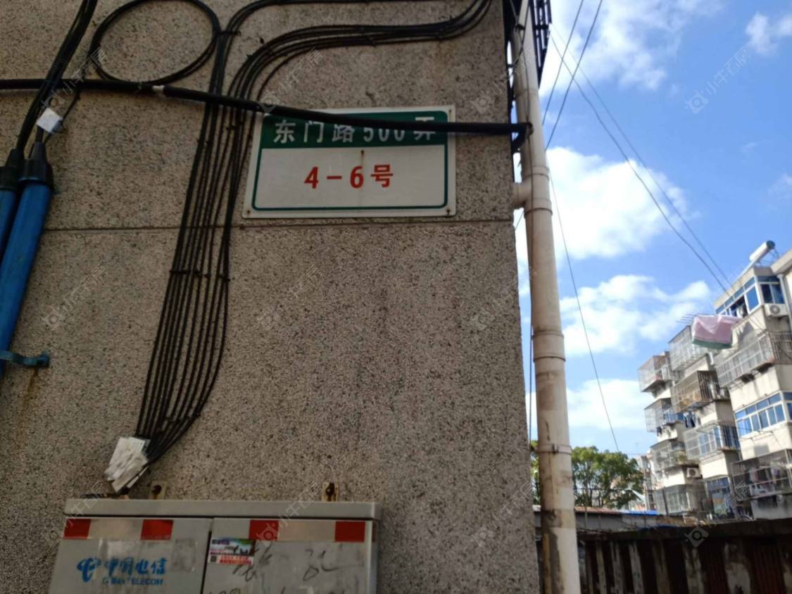 上海东门路500弄小区_小牛看房