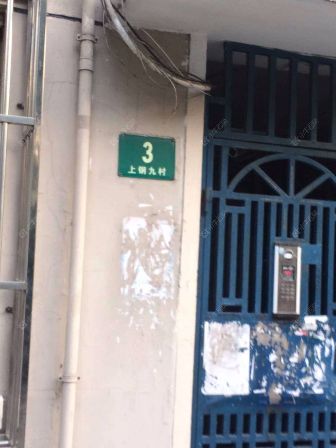 上海上钢九村小区_上钢九村小区实景图