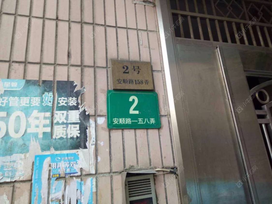 上海金电小区小区_金电小区小区null