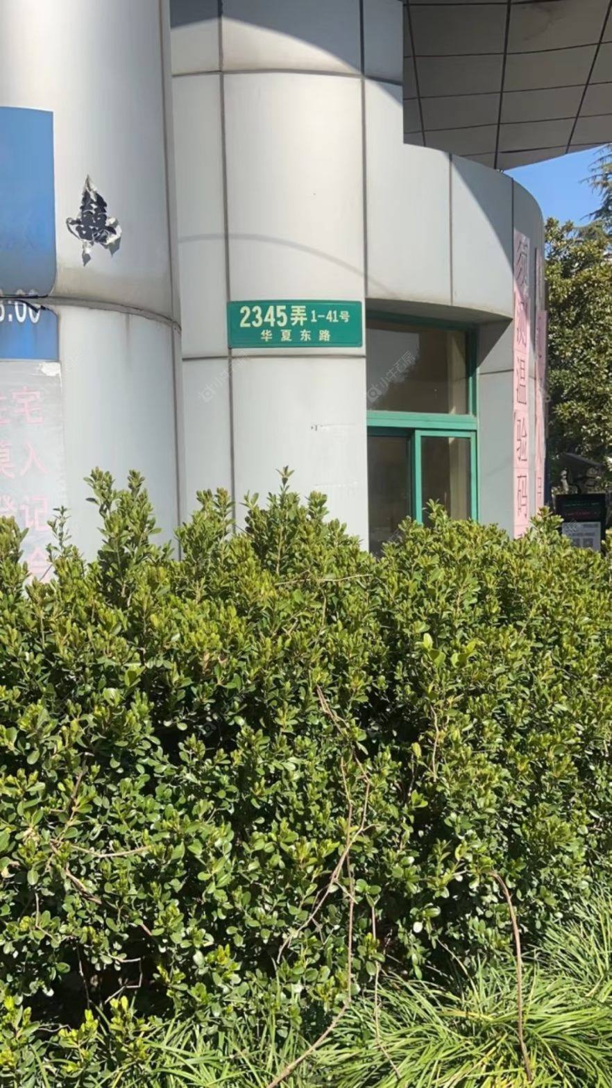 上海水景豪园别墅区小区_小牛看房