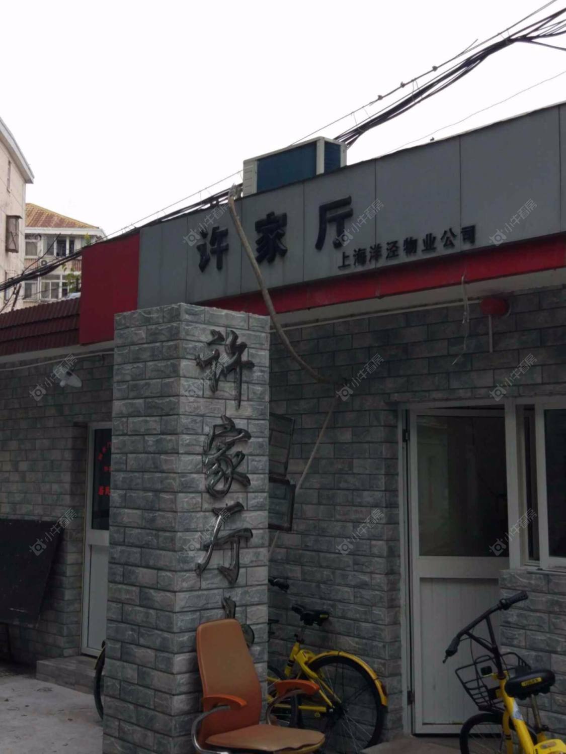 阳升公寓封面图_小牛看房