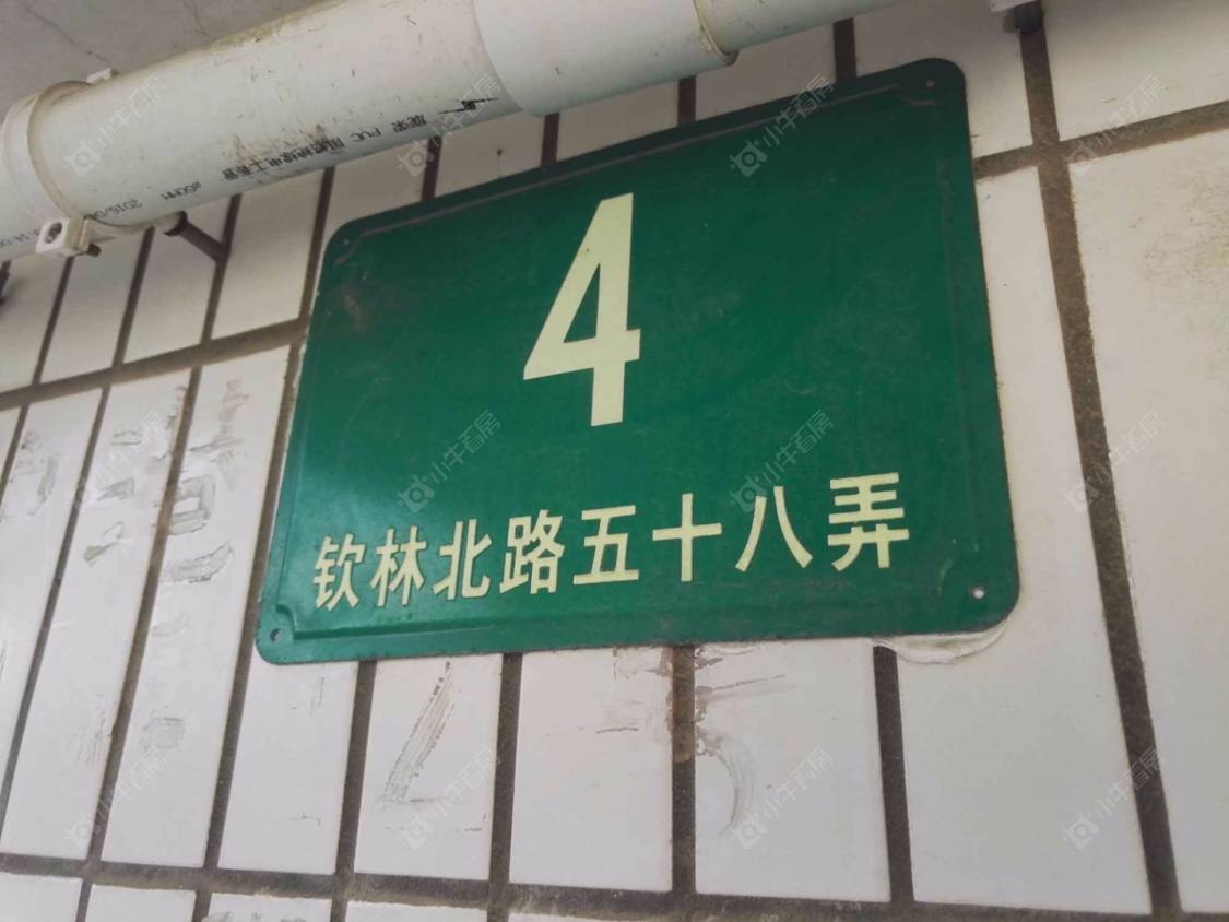 上海钦林北路58弄小区_钦林北路58弄小区null