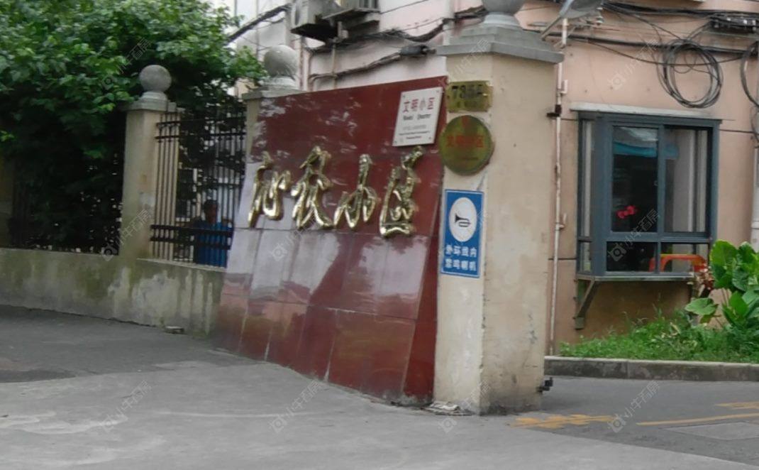 沁秋小区封面图_小牛看房