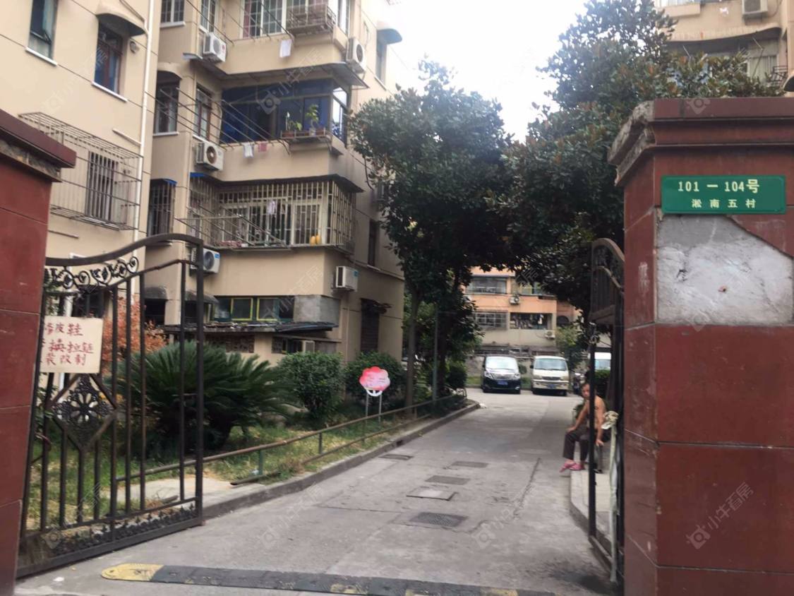 上海淞南新五村小区_淞南新五村小区null