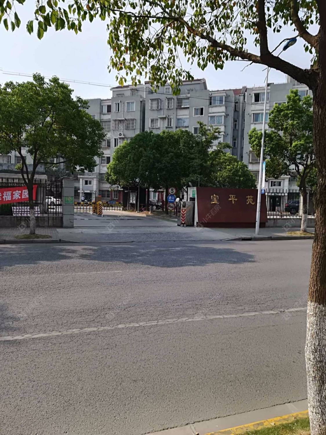 上海宝平苑小区_宝平苑小区null