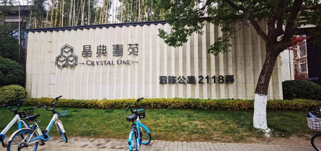 上海同济晶萃小区_同济晶萃小区null