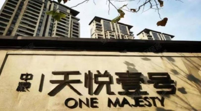 上海中粮天悦壹号小区_中粮天悦壹号小区null