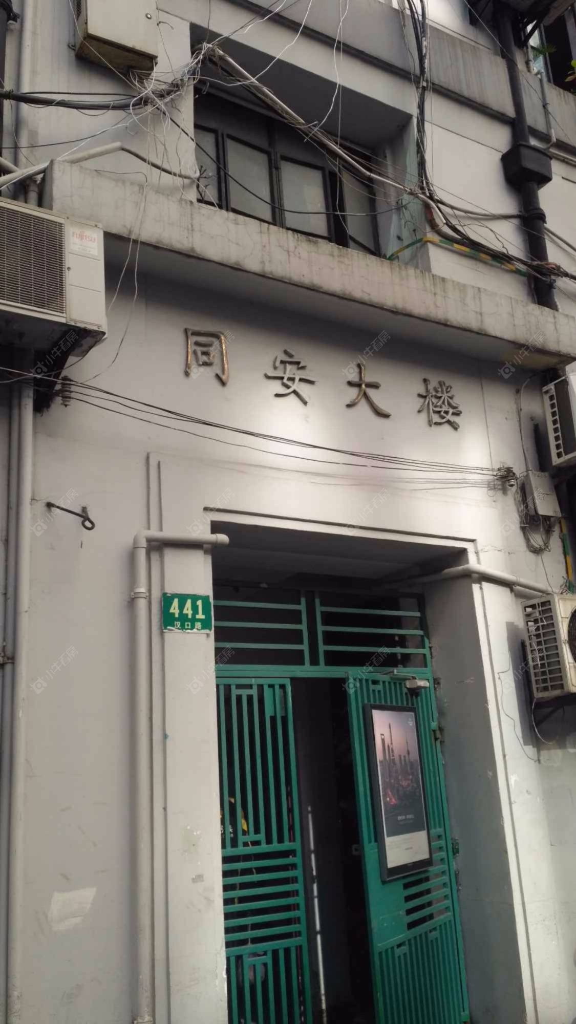 上海同安大楼小区_同安大楼小区null