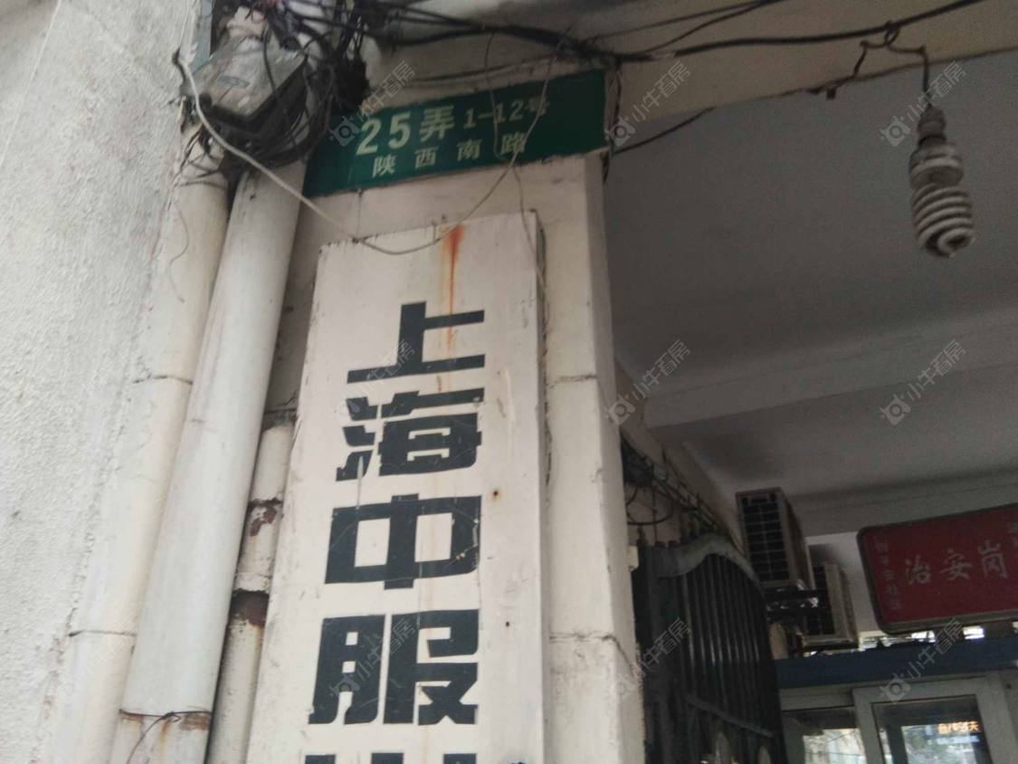 上海陕西南路25弄小区_陕西南路25弄小区null