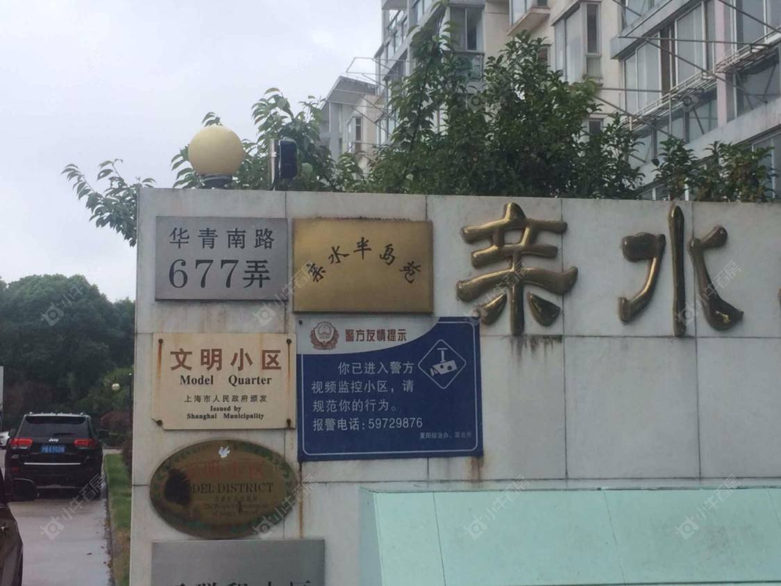 上海亲水半岛苑小区_亲水半岛苑小区null