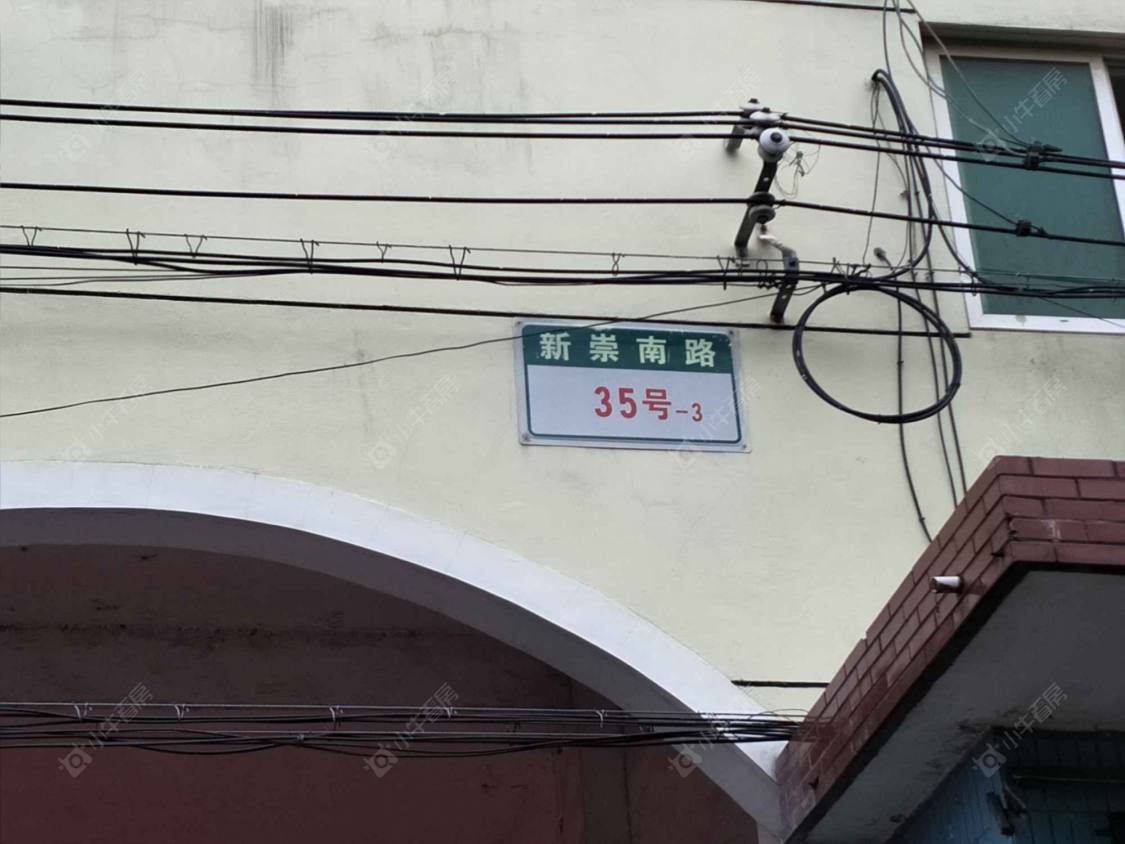 上海新崇南路35号小区_新崇南路35号小区null