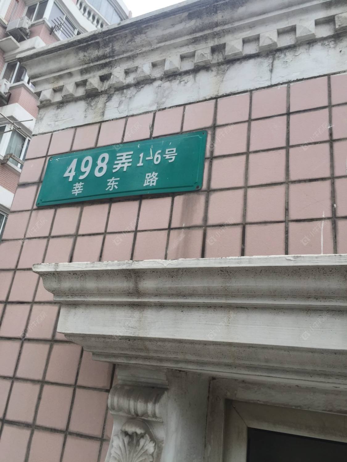 上海莘怡公寓小区_莘怡公寓小区null