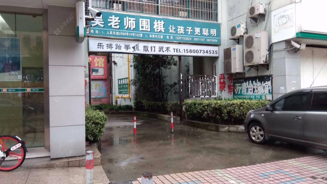 上海中园大楼小区_中园大楼小区null