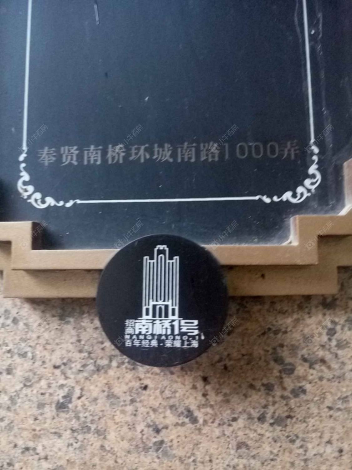 上海招商南桥雅苑小区_招商南桥雅苑小区null