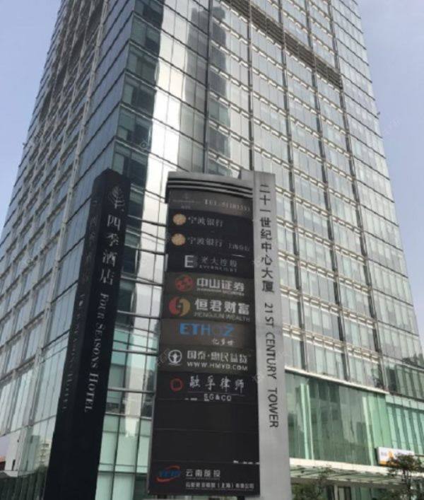 上海二十一世纪中心大厦小区_二十一世纪中心大厦小区null