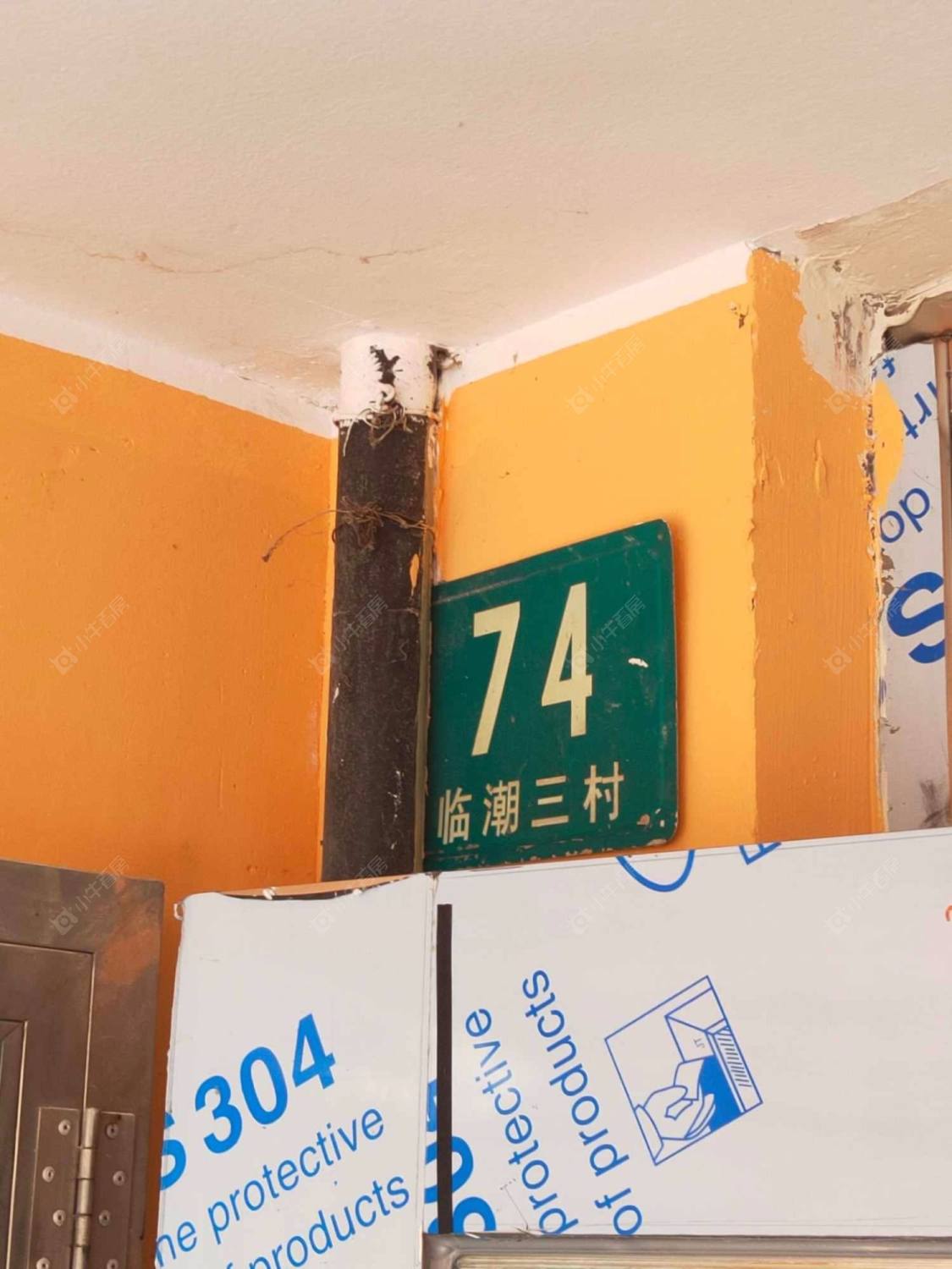 上海临波大楼小区_临波大楼小区null