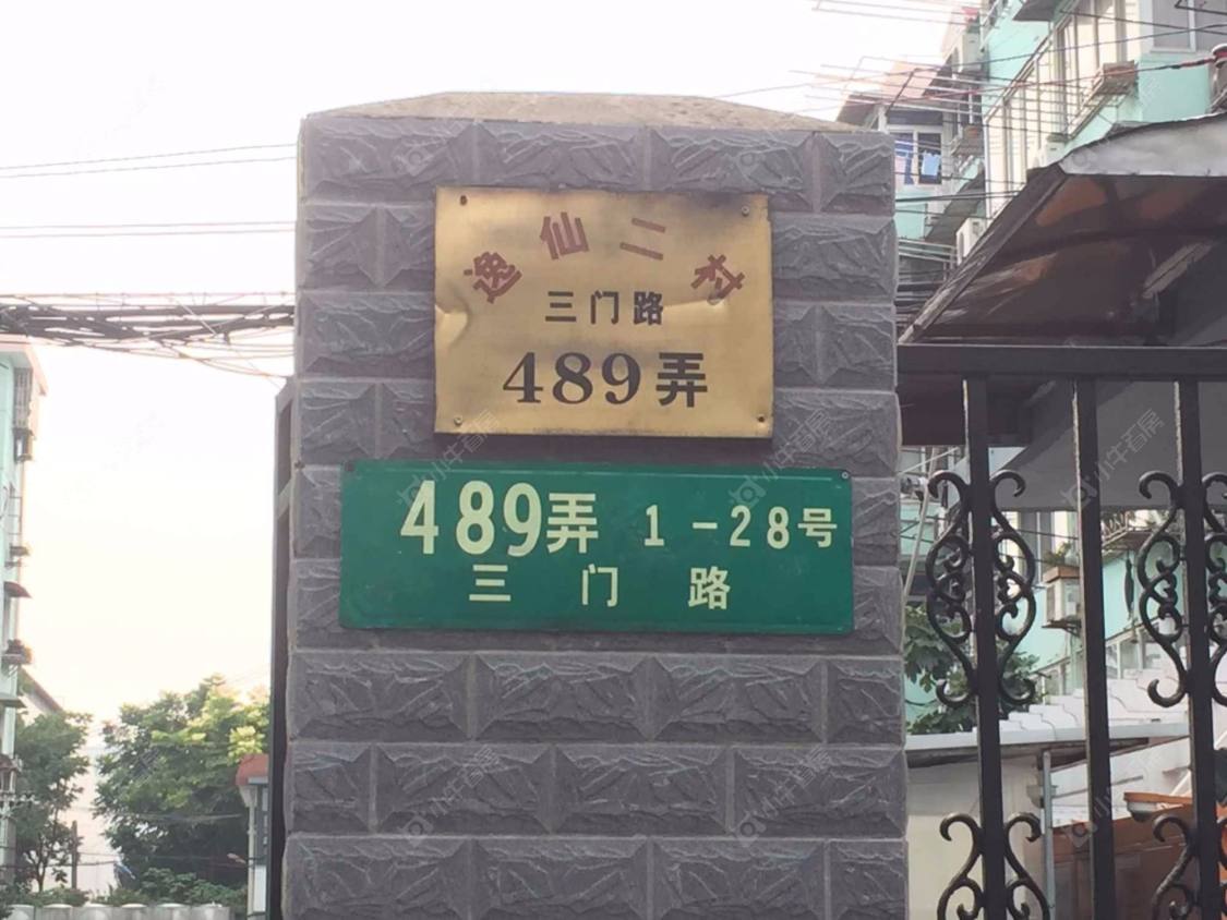 上海逸仙二村西区小区_逸仙二村西区小区null