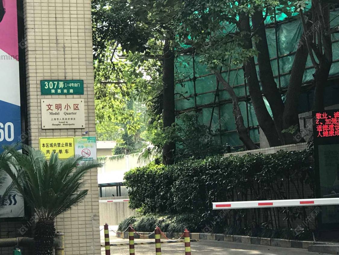 上海步高苑小区_步高苑小区null