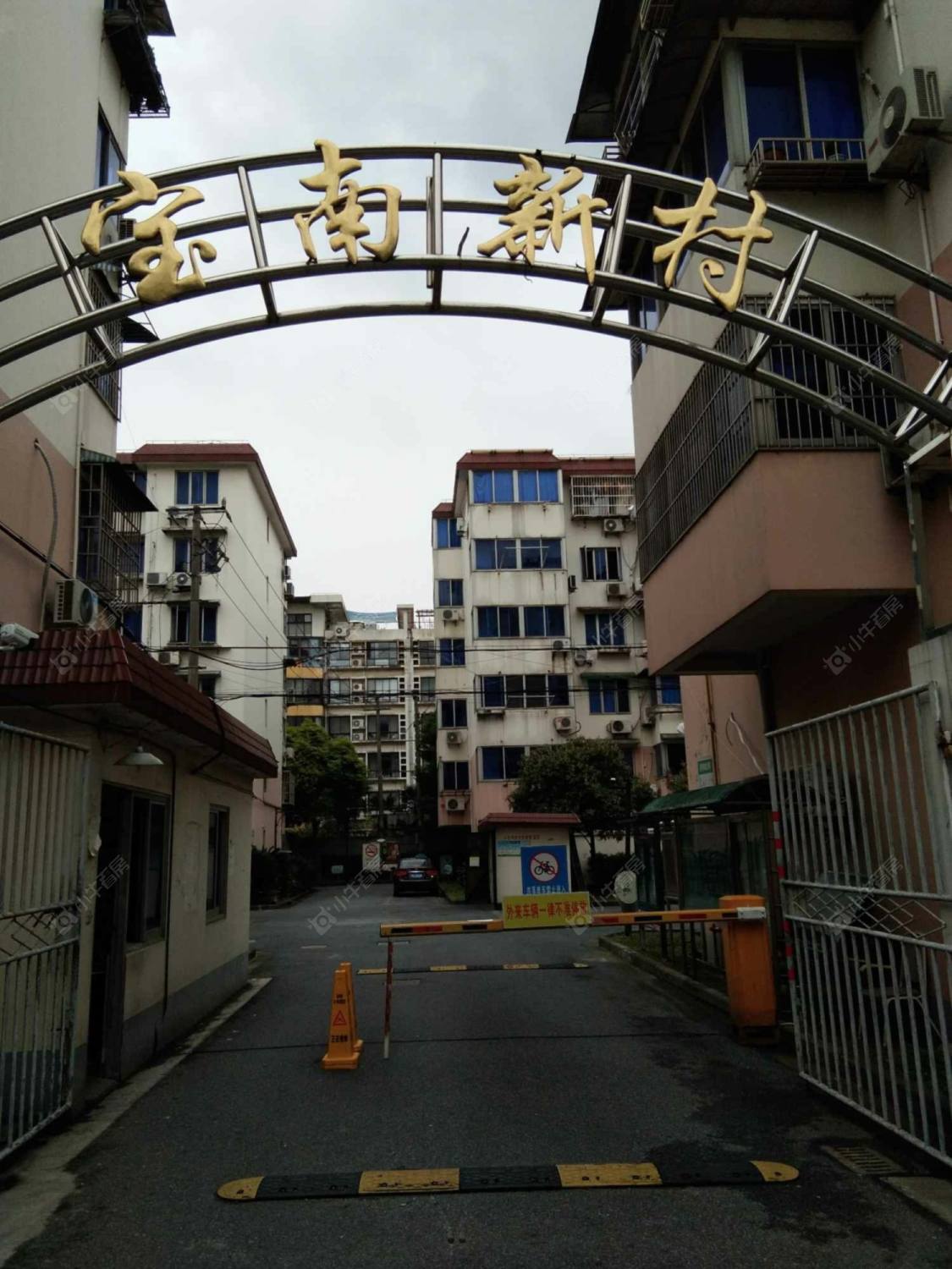 上海宝南新村北区小区_宝南新村北区小区null
