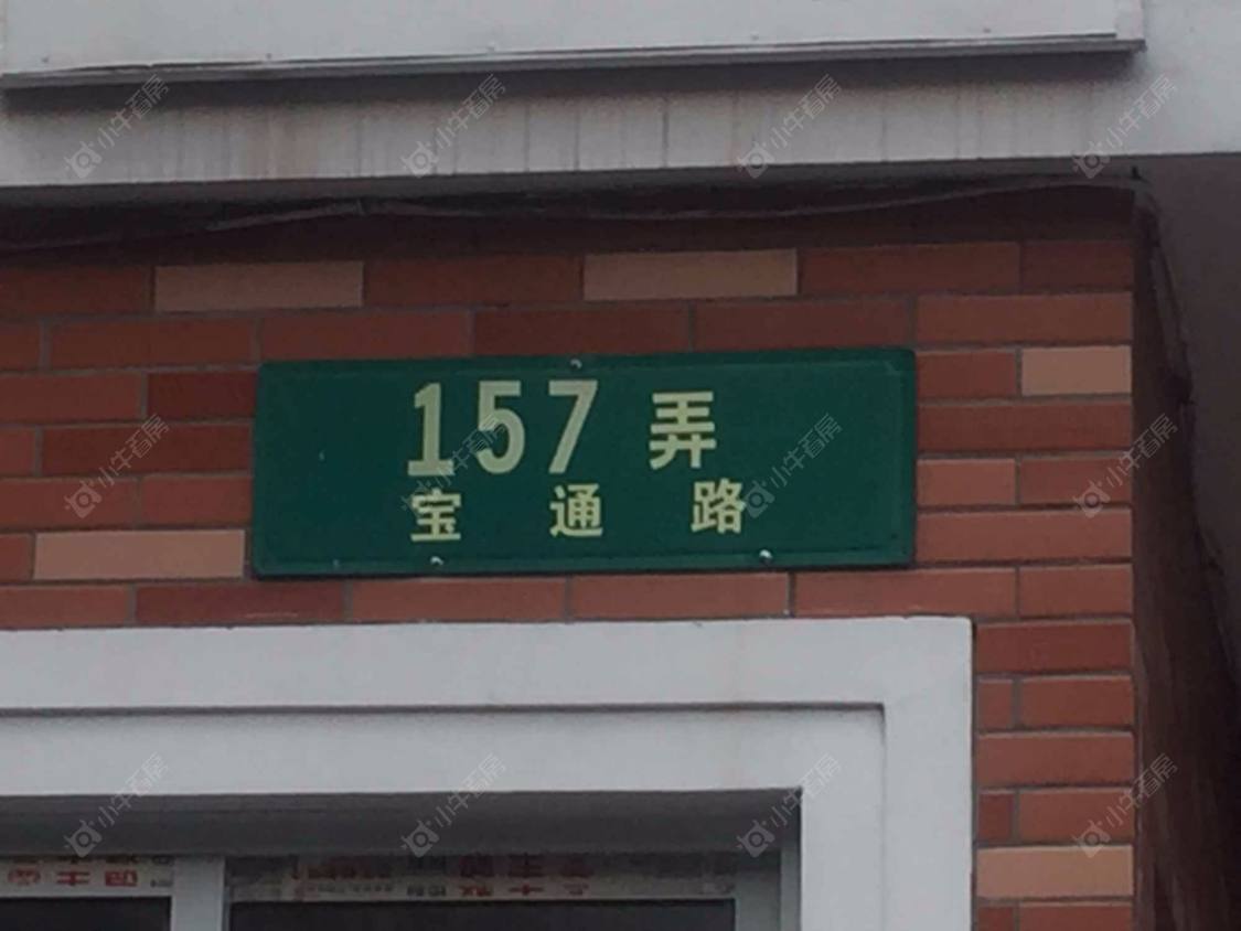 上海和馨苑小区_和馨苑小区null