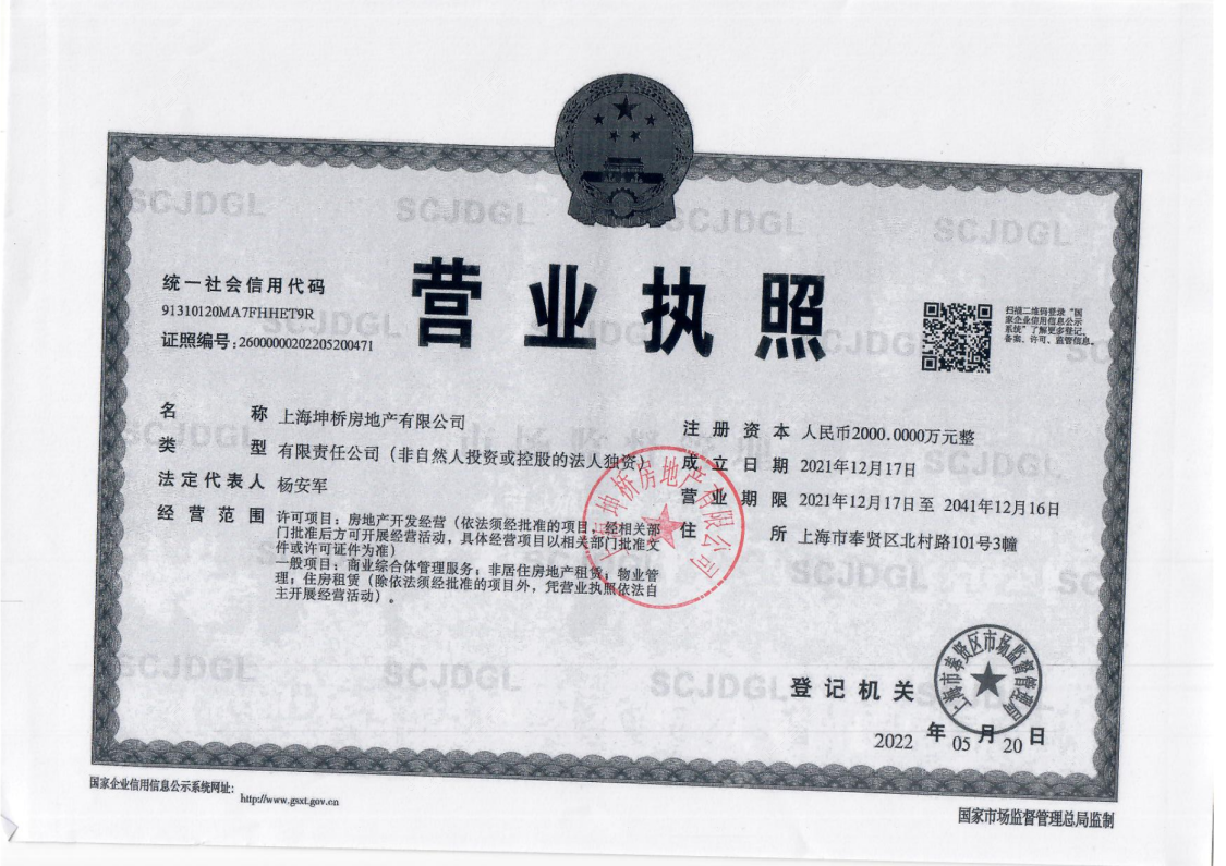 上海中国中铁世纪尚城别墅在售新楼盘null