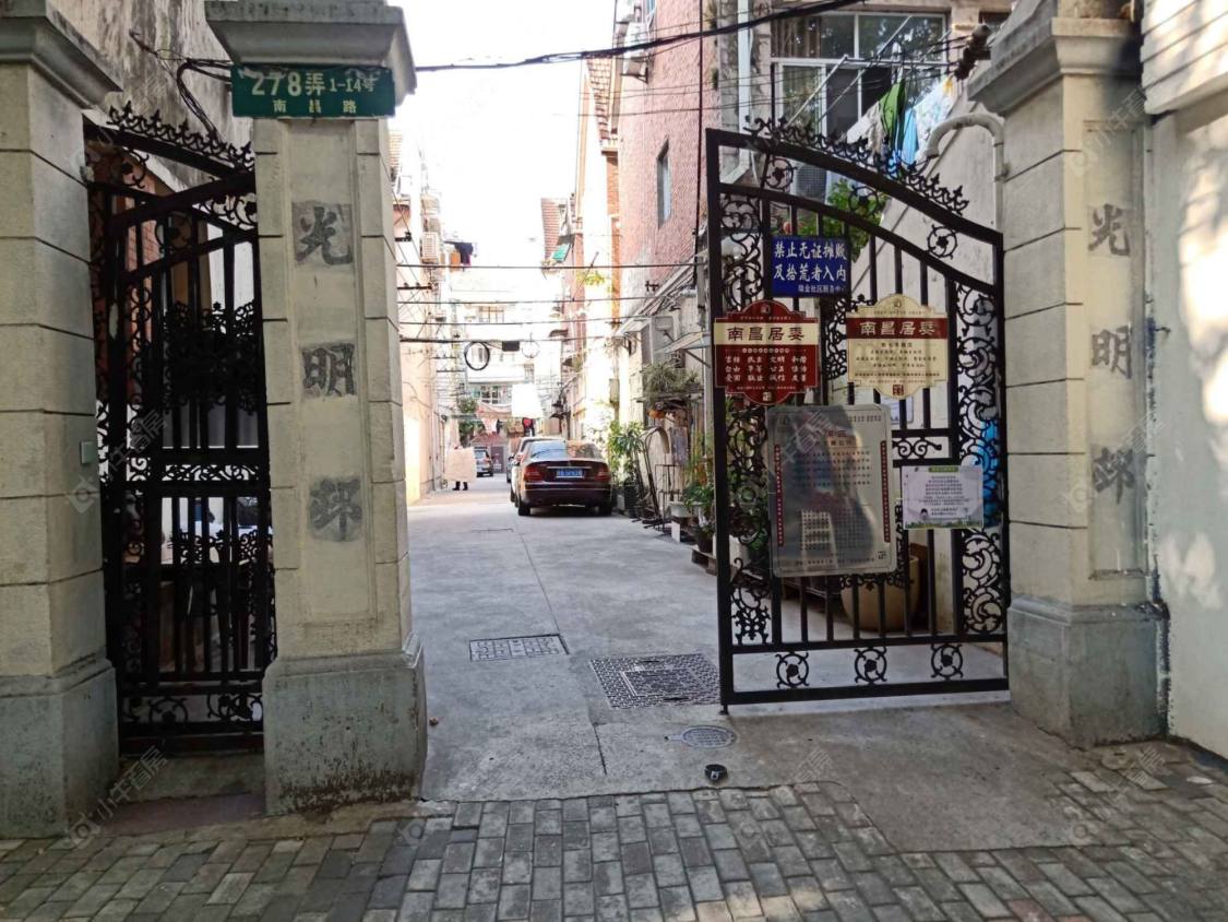 上海光明村(南昌路)小区_光明村(南昌路)小区实景图