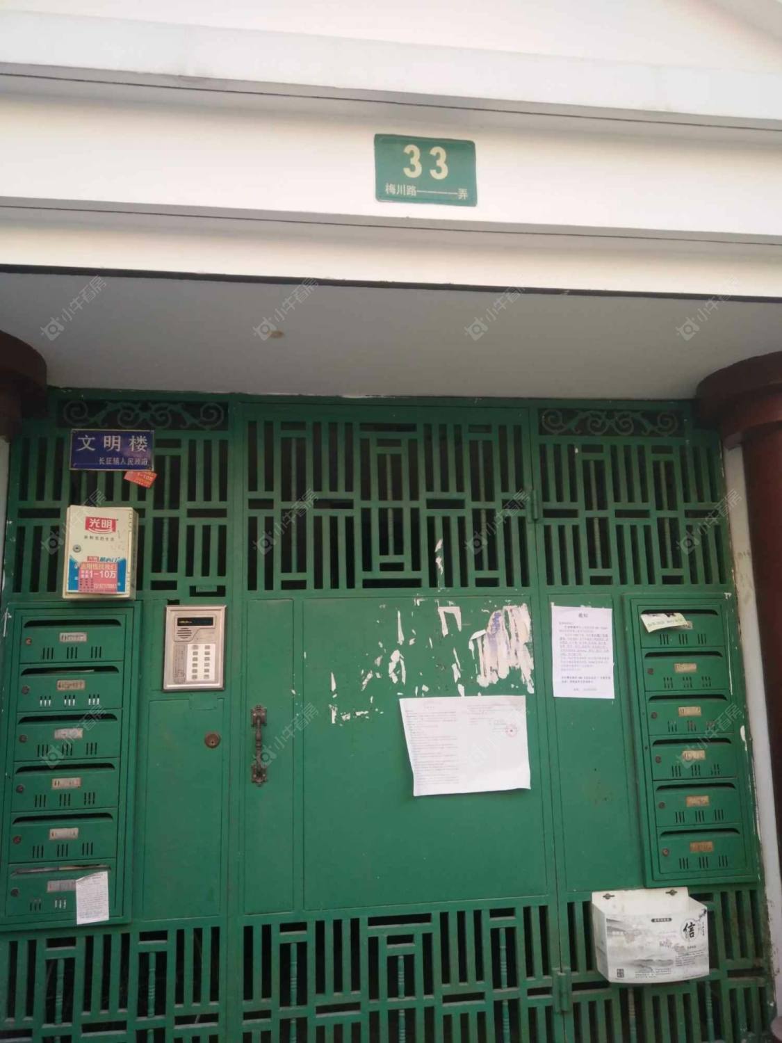 上海上钞苑小区_上钞苑小区null