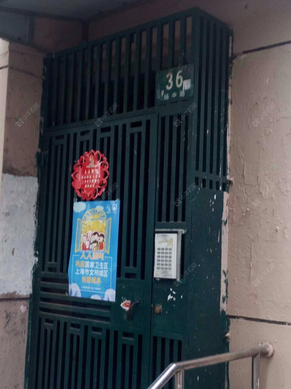 忠烈小区封面图_小牛看房