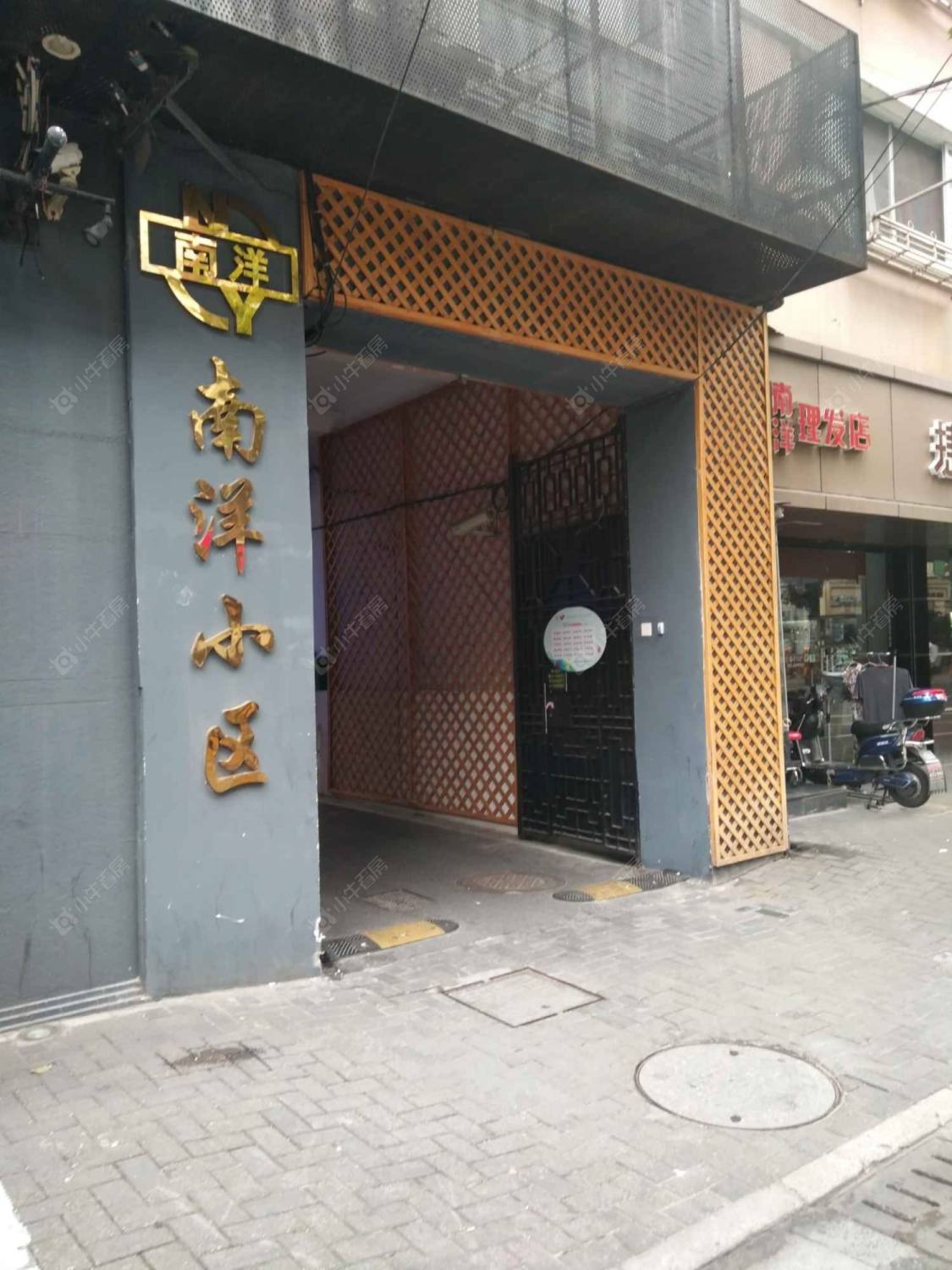 上海南洋小区小区_南洋小区小区null