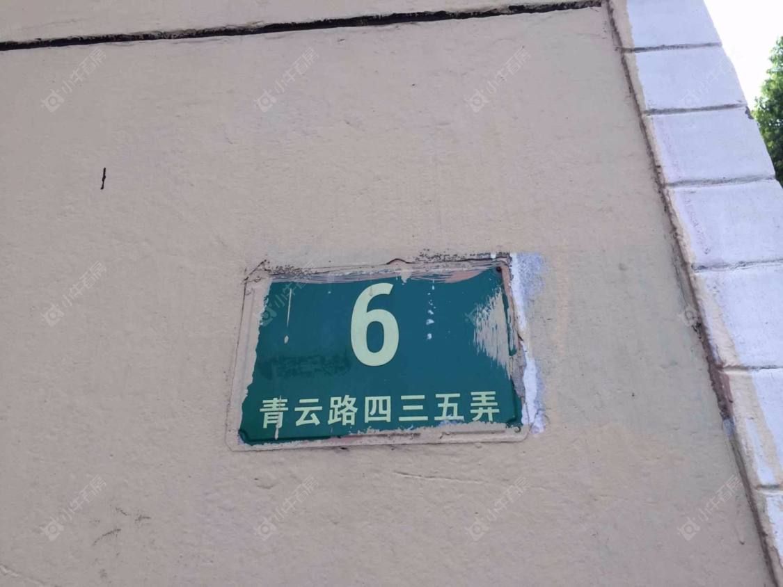 上海天好花苑小区_小牛看房