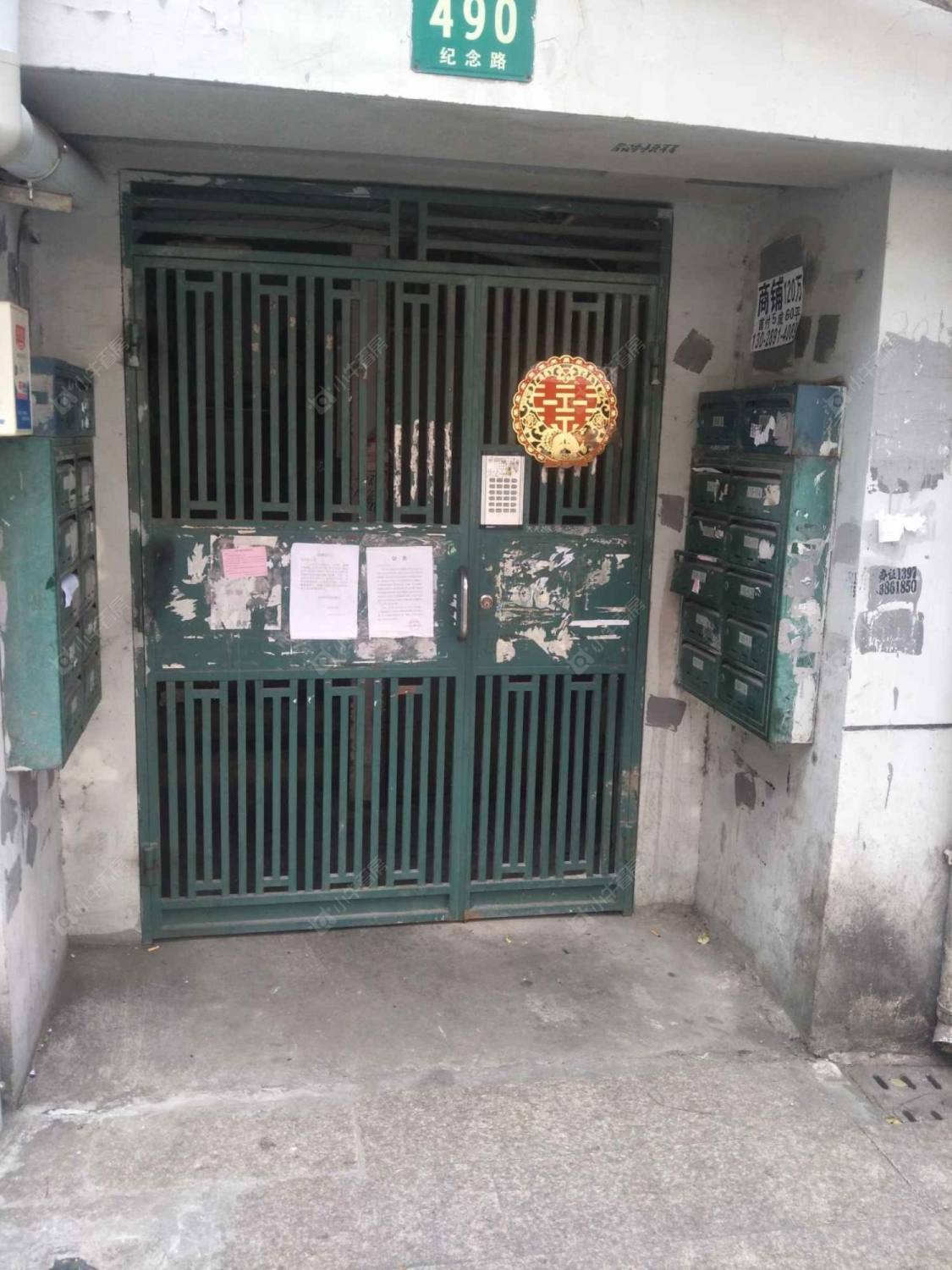 上海纪念路（虹口）小区_纪念路（虹口）小区null