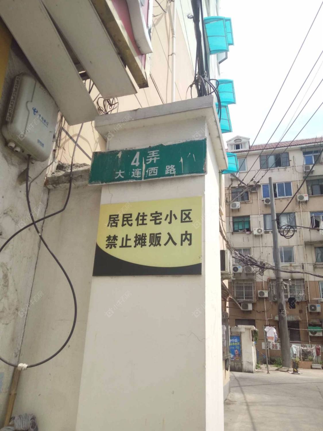 上海大连西路4弄小区_大连西路4弄小区null