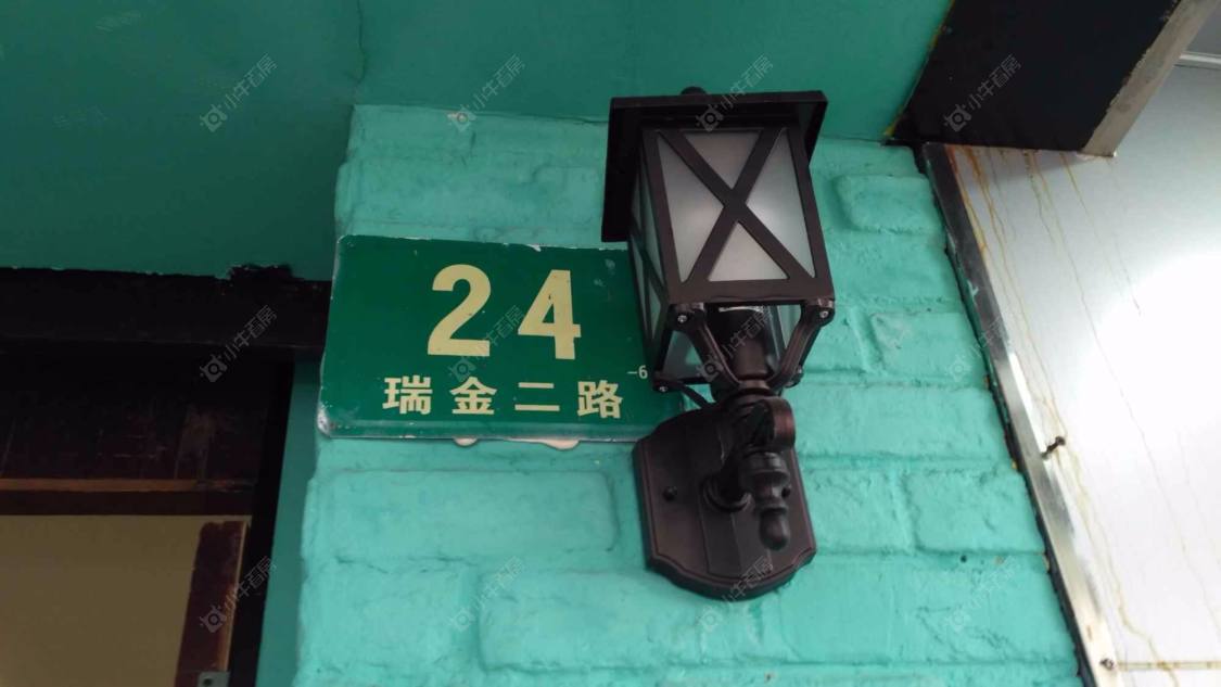 上海瑞金二路24号小区_瑞金二路24号小区null