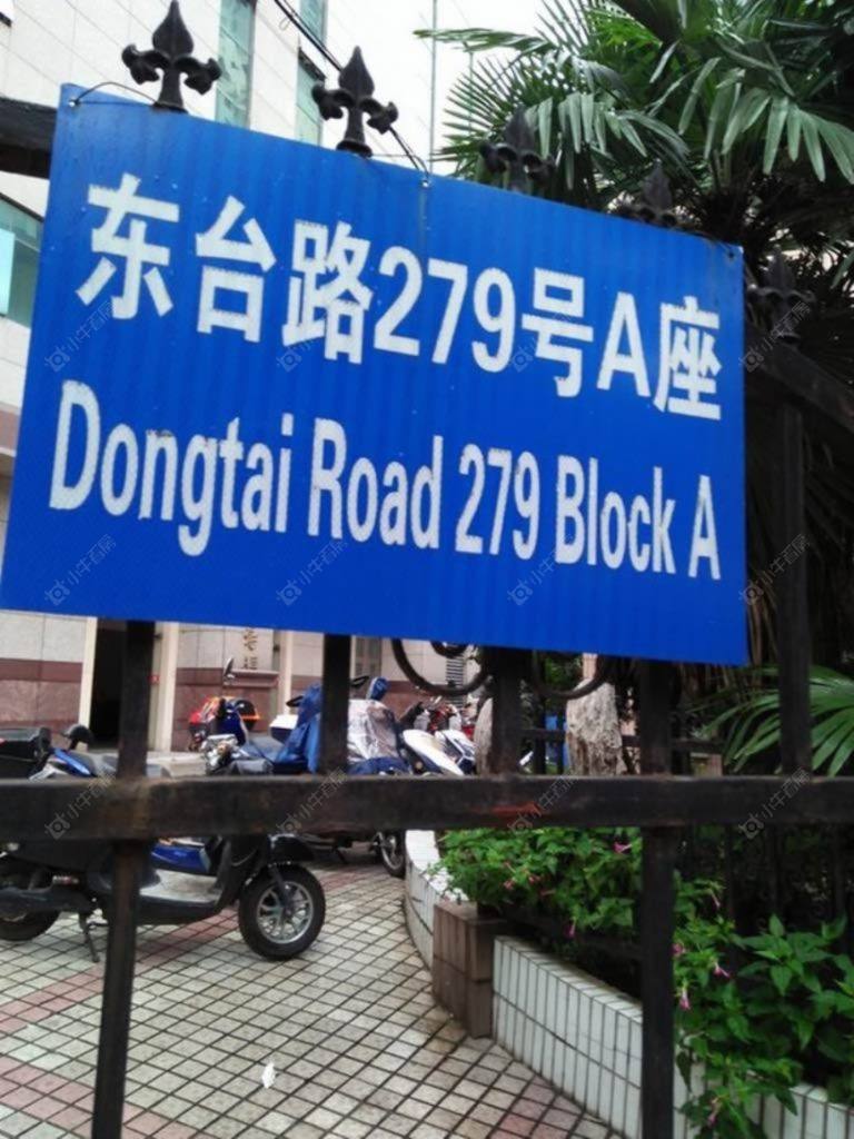 上海国际广场小区_国际广场小区null