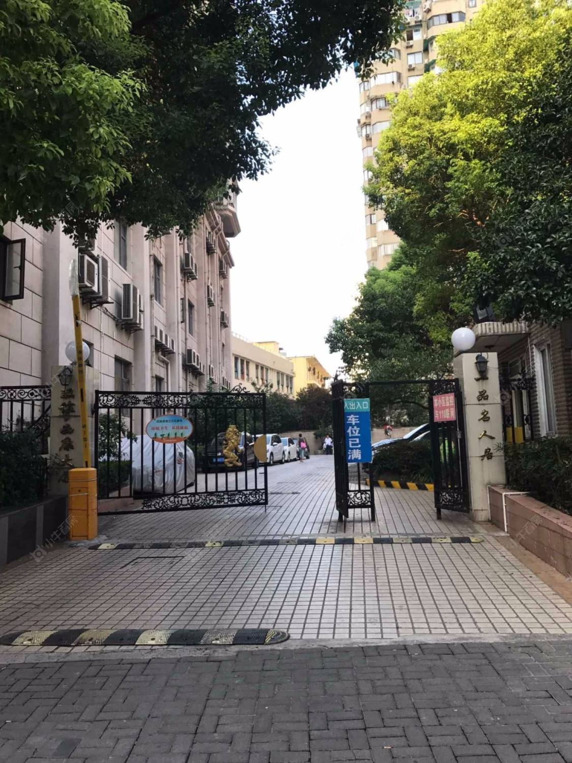 上海一品名人居小区_一品名人居小区null