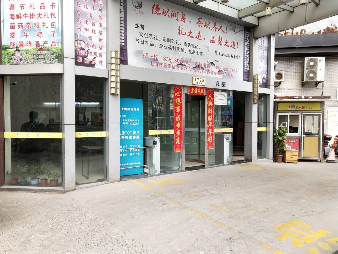 上海曹安国际鞋城公寓小区_曹安国际鞋城公寓小区null