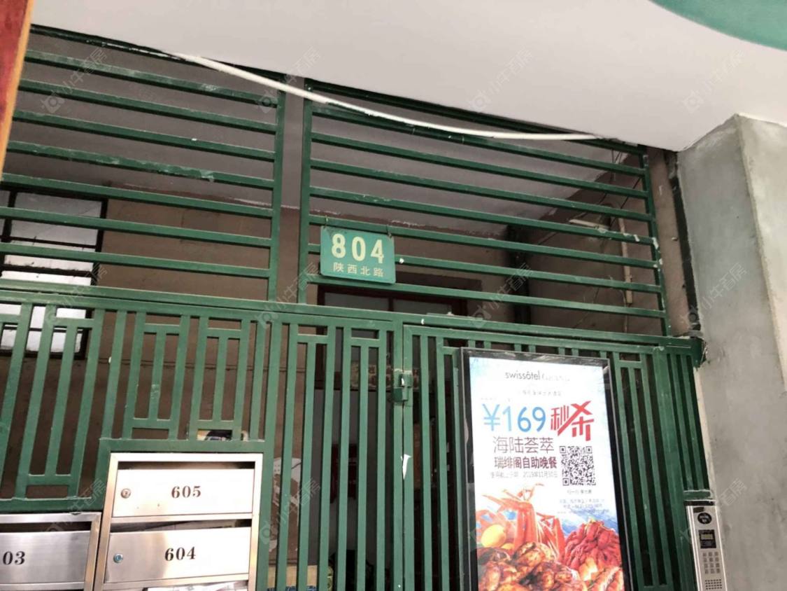 上海静安老公房小区_静安老公房小区null