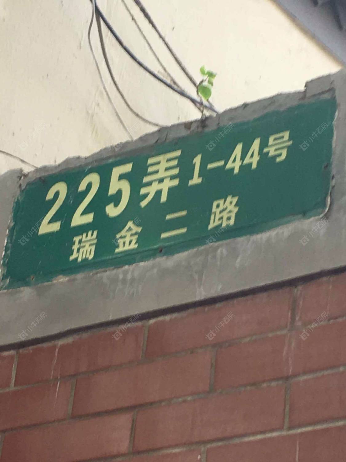 上海瑞金二路225弄小区_瑞金二路225弄小区null