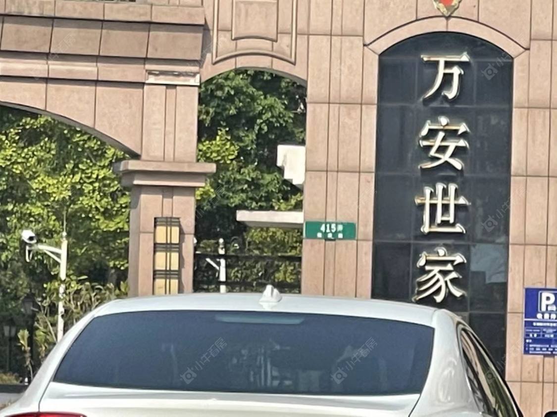 上海万安世家华园别墅区小区_万安世家华园别墅区小区null