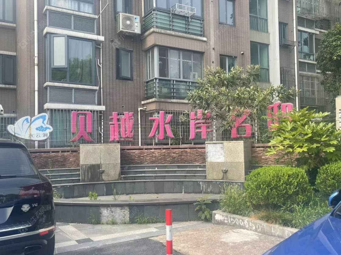 上海贝越水岸名邸别墅区小区_贝越水岸名邸别墅区小区null