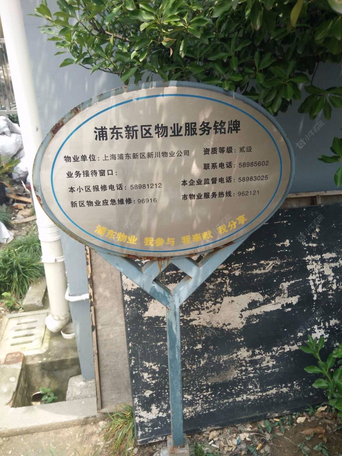 上海城西小区小区_城西小区小区null