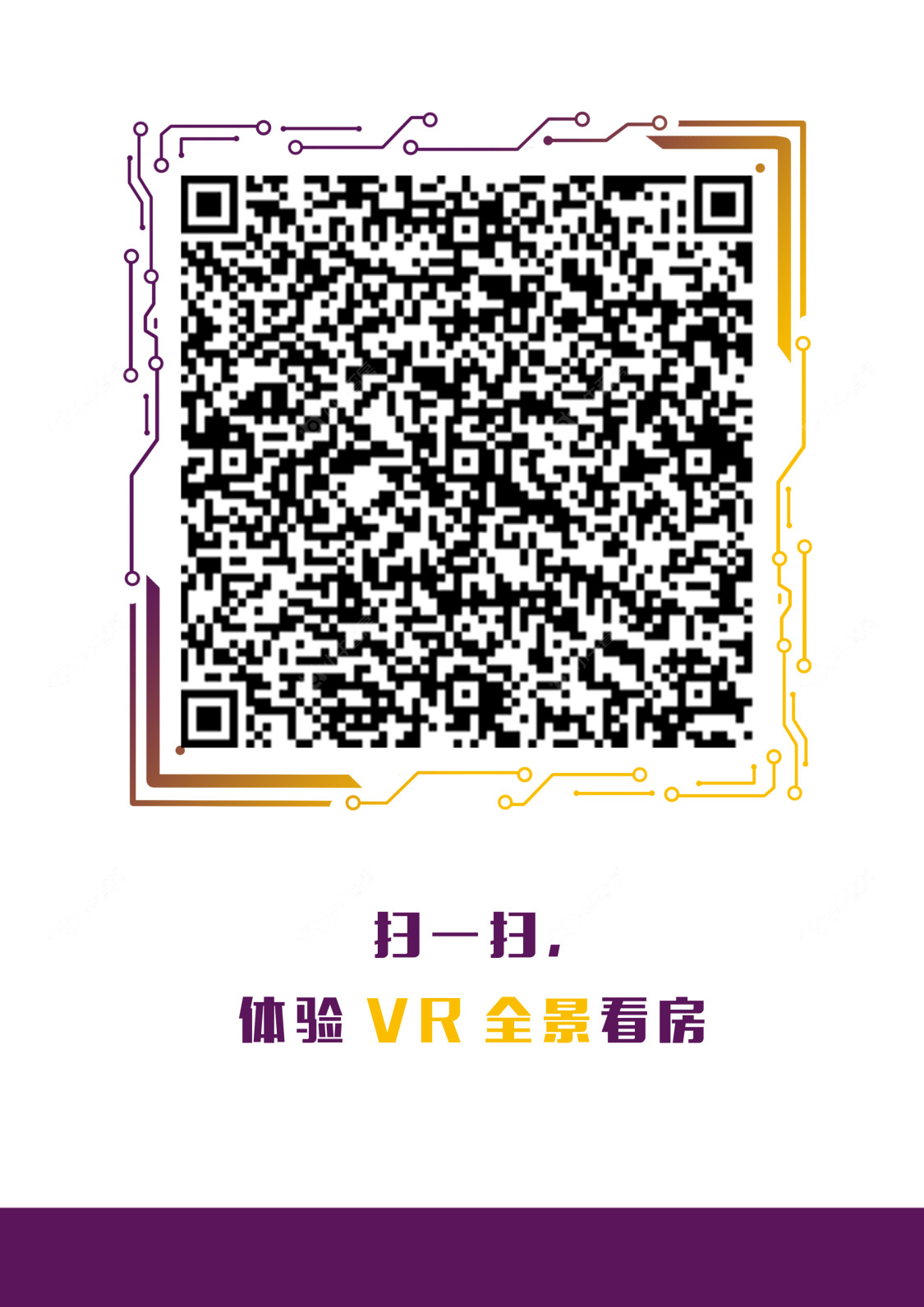 上海宝华紫薇星城小区_宝华紫薇星城小区实景图