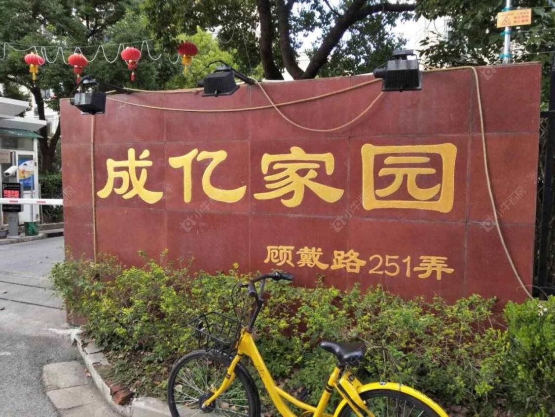 上海成亿家园小区_成亿家园小区null