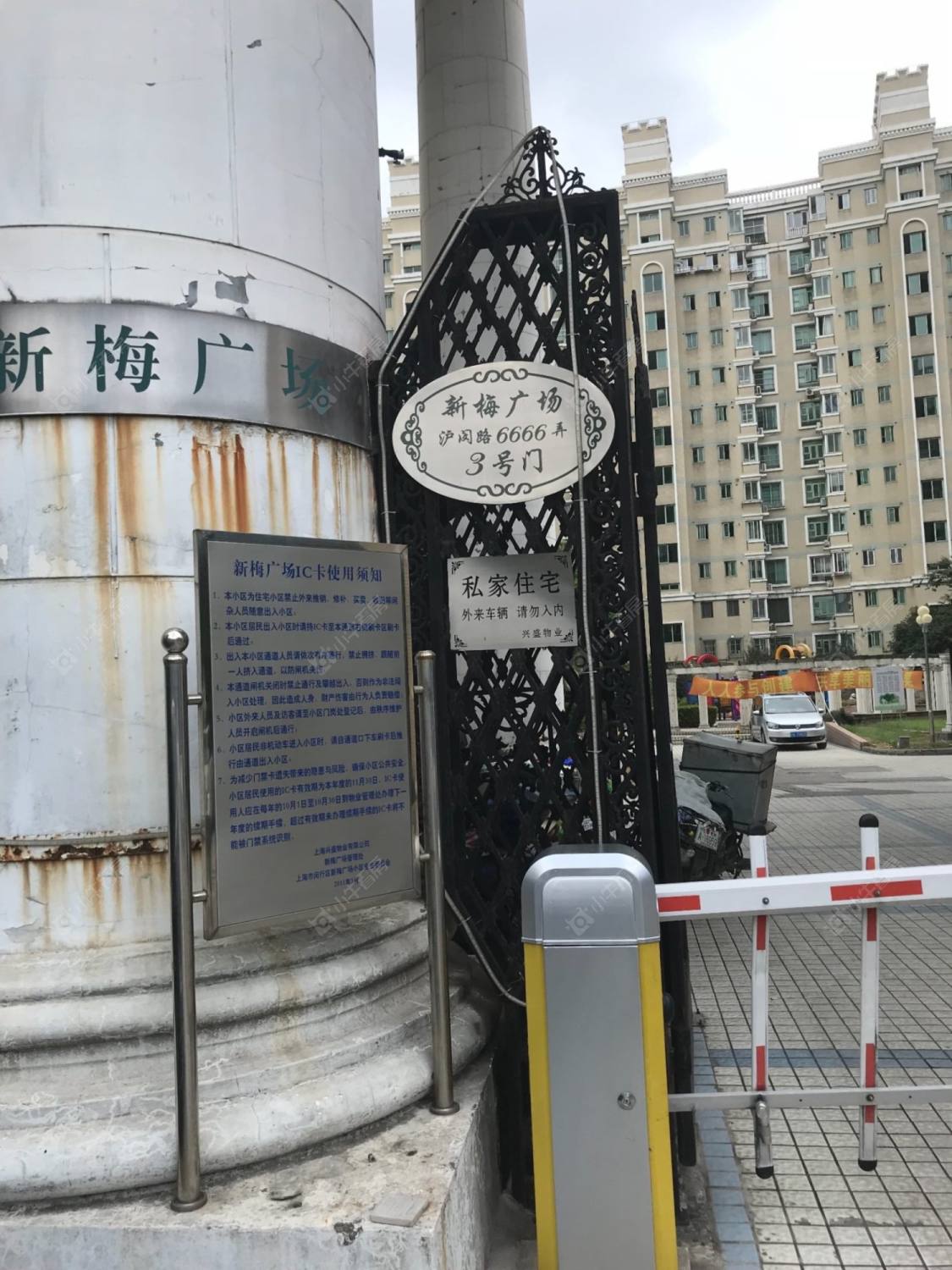 上海新梅广场小区_小牛看房