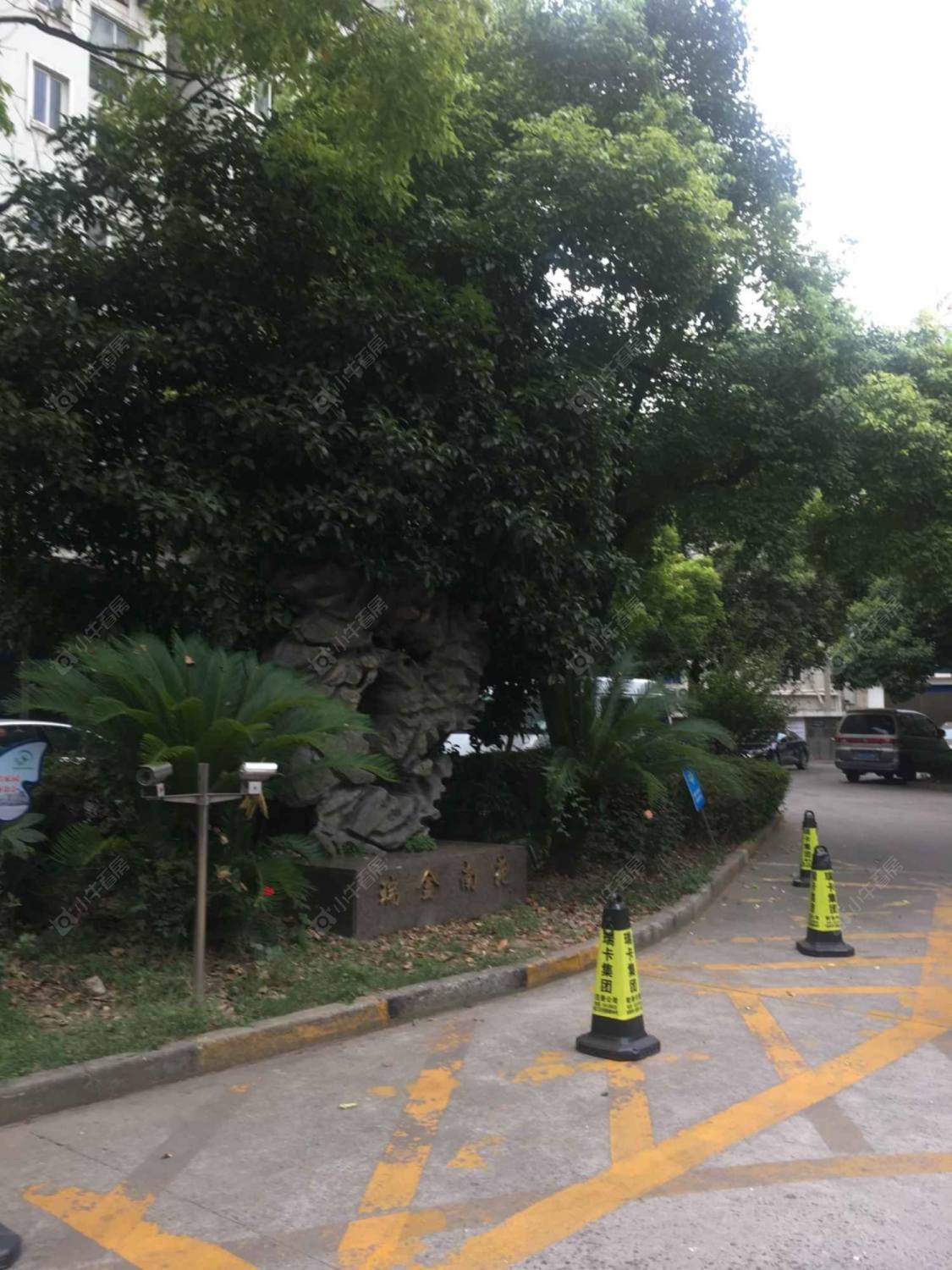 上海瑞金南苑小区_瑞金南苑小区null