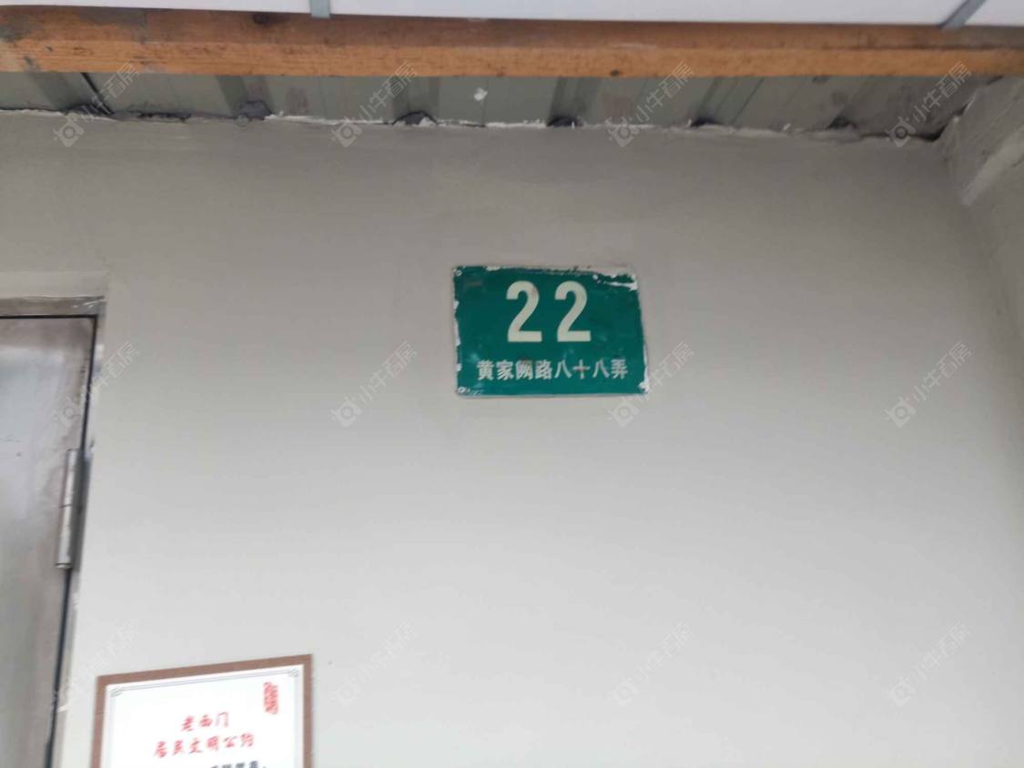 上海久安里小区_久安里小区null