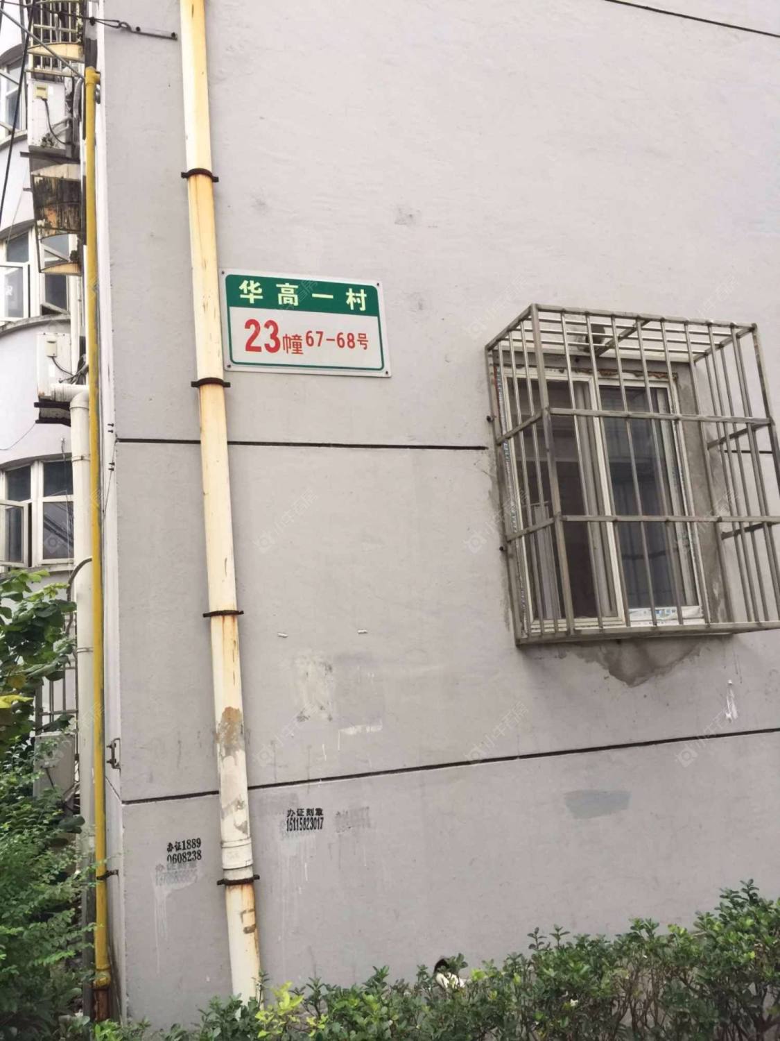 上海华高一村小区_华高一村小区null