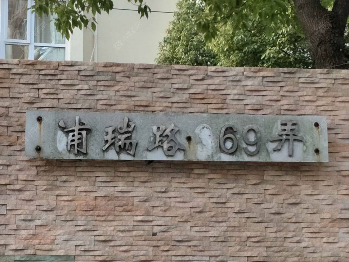 上海景舒苑六村小区_景舒苑六村小区null