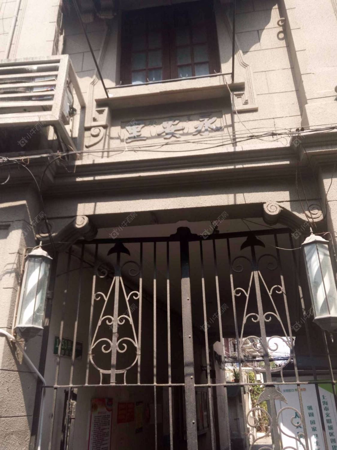 上海永安里小区_永安里小区null